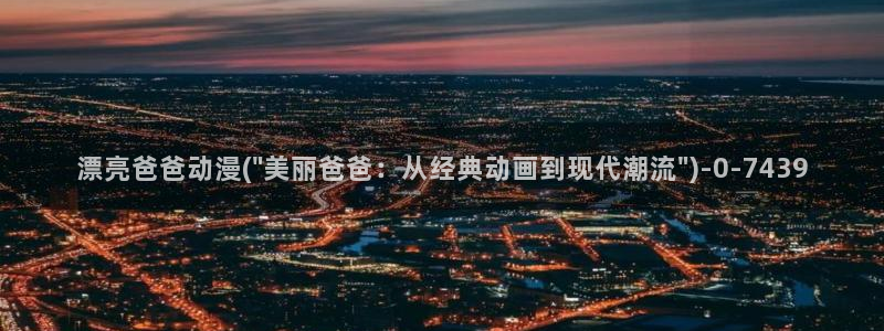 78动漫模型玩具网