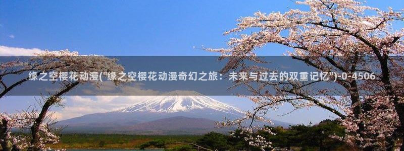 狂野情人动漫