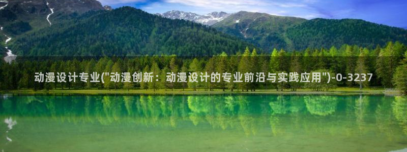 凡人修仙传动漫