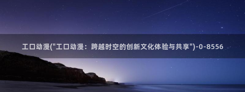 最新动漫