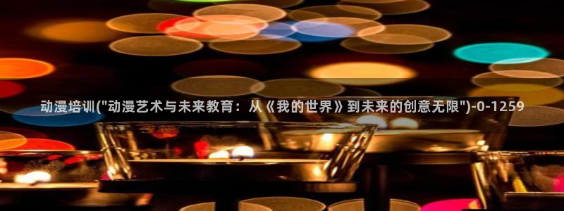 腾讯动漫