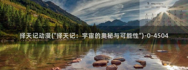 男变女的动漫