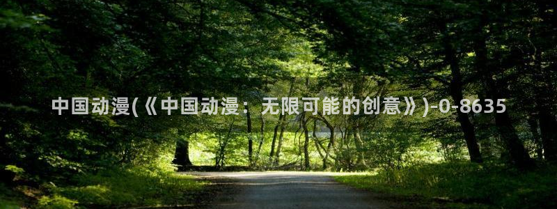动漫卡片