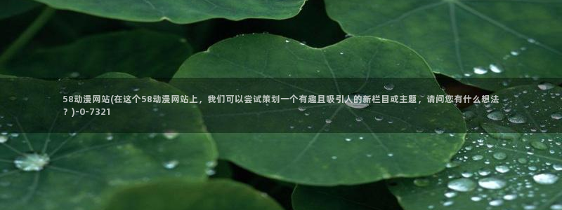 电影动漫