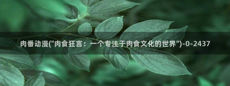 免费动漫