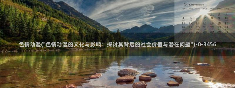 完美世界动漫